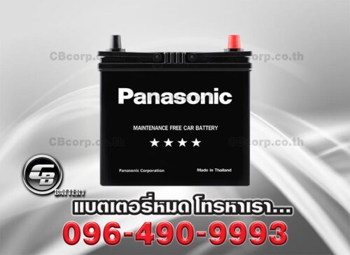 Panasonic Battery 44B19L MF FRONT