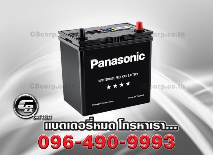 Panasonic Battery 44B19L MF PER