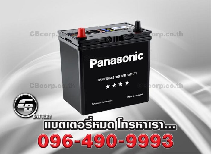 Panasonic Battery 44B19R MF PER