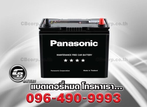 Panasonic Battery 50B24L MF BV