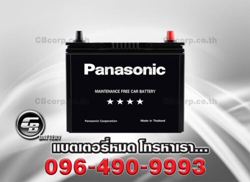 Panasonic Battery 50B24L MF FRONT