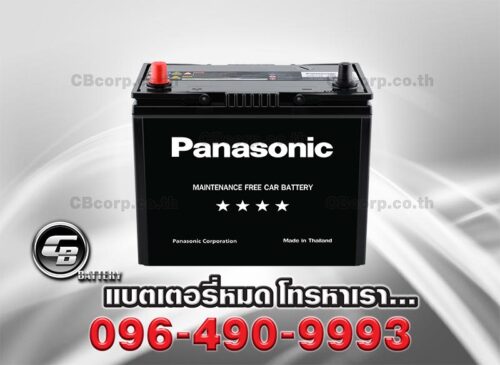 Panasonic Battery 50B24R MF BV