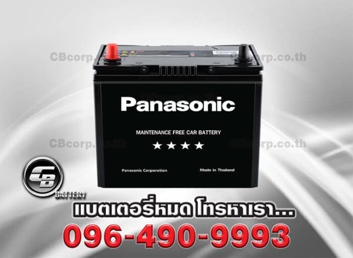 Panasonic Battery 50B24R MF BV