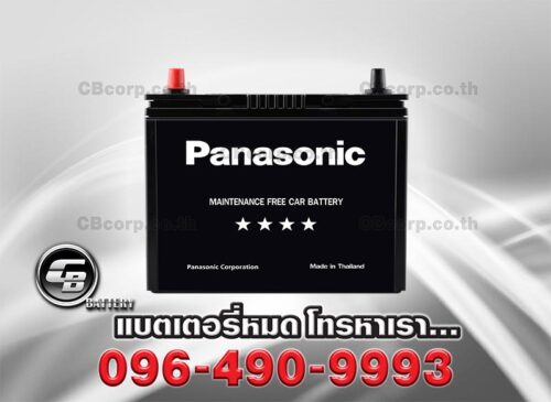 Panasonic Battery 50B24R MF FRONT