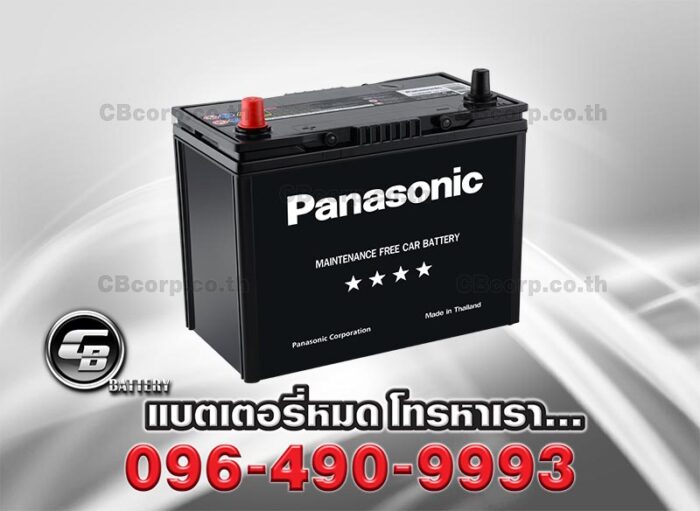 Panasonic Battery 50B24R MF PER