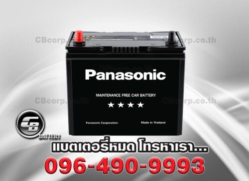Panasonic Battery 55B24R MF BV