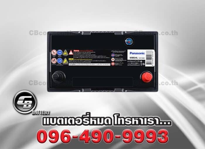 Panasonic Battery 65B24L MF TOP