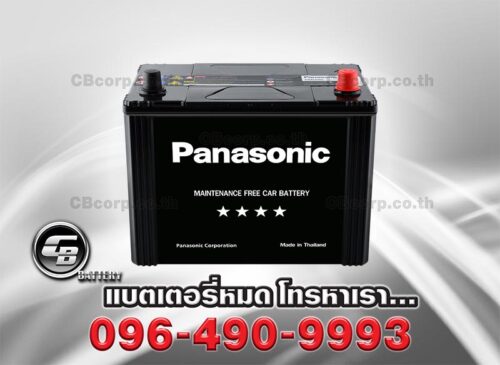 Panasonic Battery 75D26L MF BV