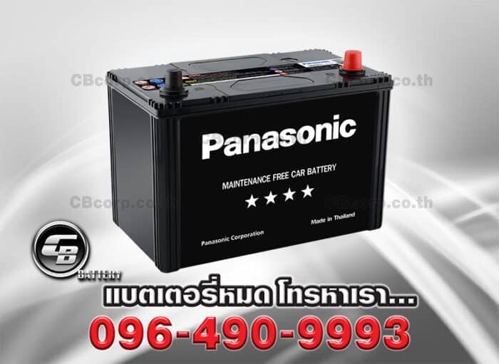 Panasonic Battery 90D31L MF PER