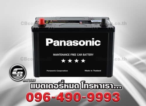 Panasonic Battery 90D31R MF BV