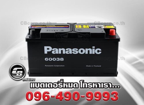 Panasonic Battery DIN100 MF 60038 BV