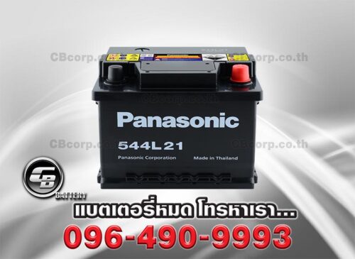 Panasonic Battery DIN45 MF 544L21 BV