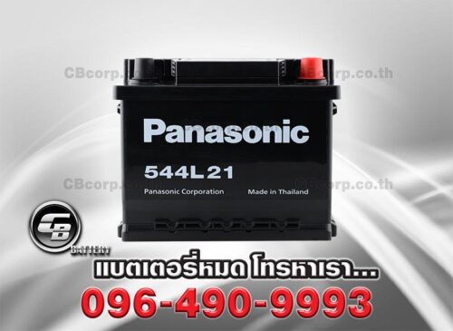 Panasonic Battery DIN45 MF 544L21 FRONT