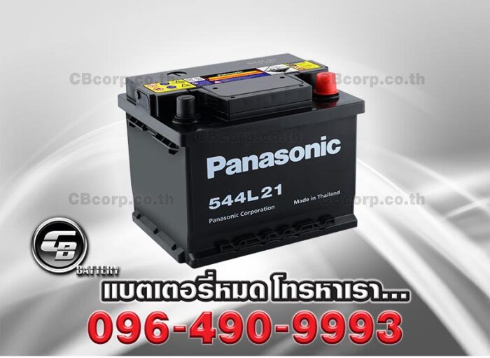 Panasonic Battery DIN45 MF 544L21 PER