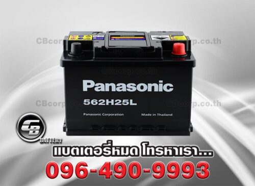Panasonic Battery DIN65L MF 562H25L BV