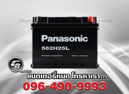 Panasonic Battery DIN65L MF 562H25L FRONT