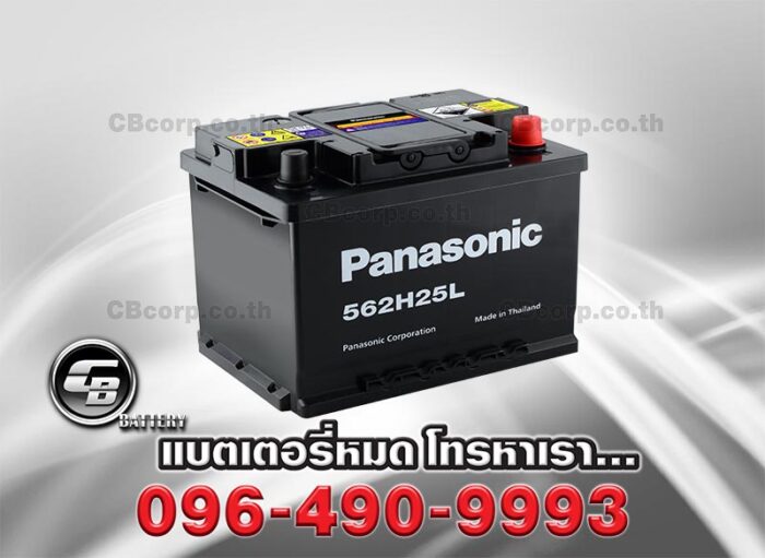 Panasonic Battery DIN65L MF 562H25L PER