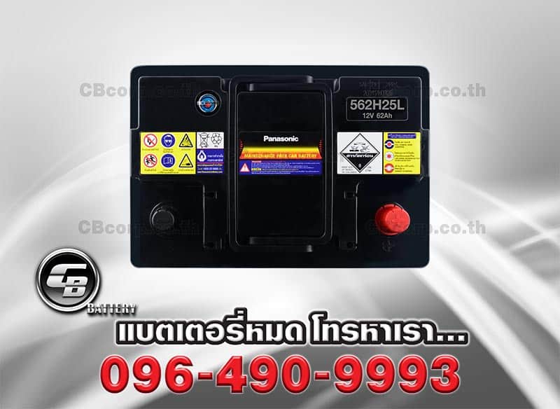 แบตเตอรี่รถยนต์ Panasonic DIN65L MF 562H25L