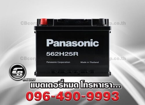 Panasonic Battery DIN65R MF 562H25R FRONT