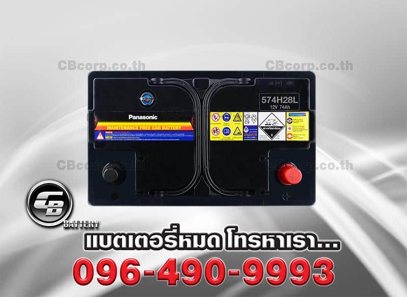 แบตเตอรี่รถยนต์ Panasonic DIN75 MF 574H28L