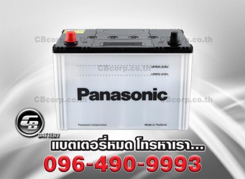 Panasonic Battery P7 115R BV