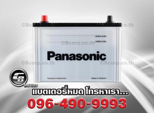 Panasonic Battery P7 115R FRONT