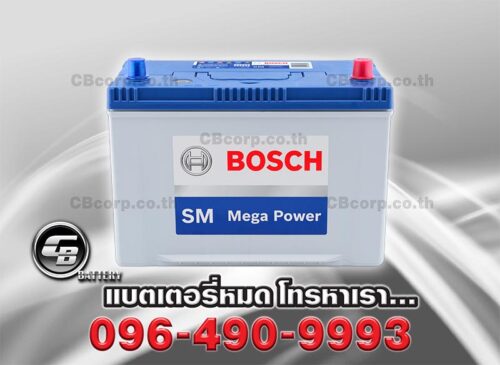 Bosch Battery 105D31L SMF BV