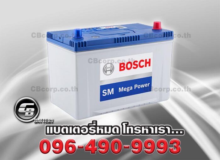 Bosch Battery 105D31L SMF Per