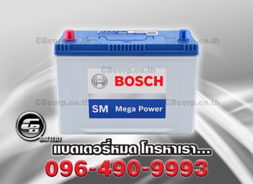 Bosch Battery 105D31R SMF BV