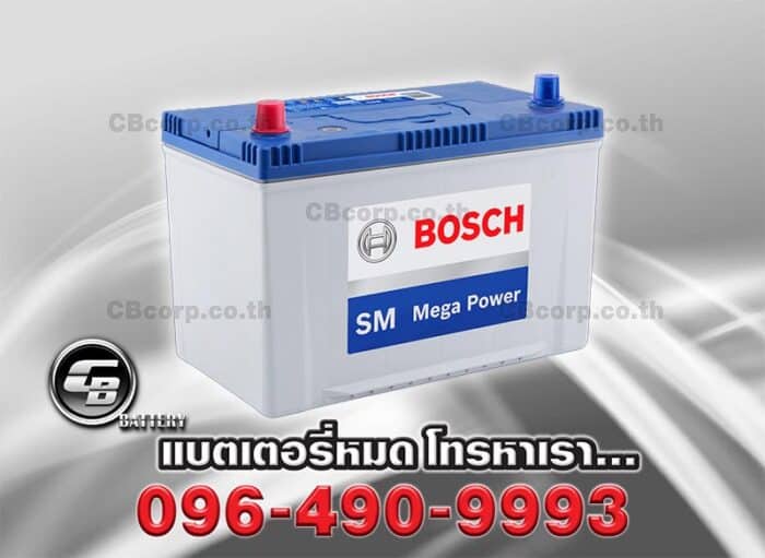 Bosch Battery 105D31R SMF Per