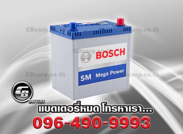 Bosch Battery 42B20L SMF Per