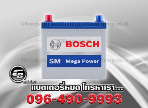 Bosch Battery 42B20R SMF Front