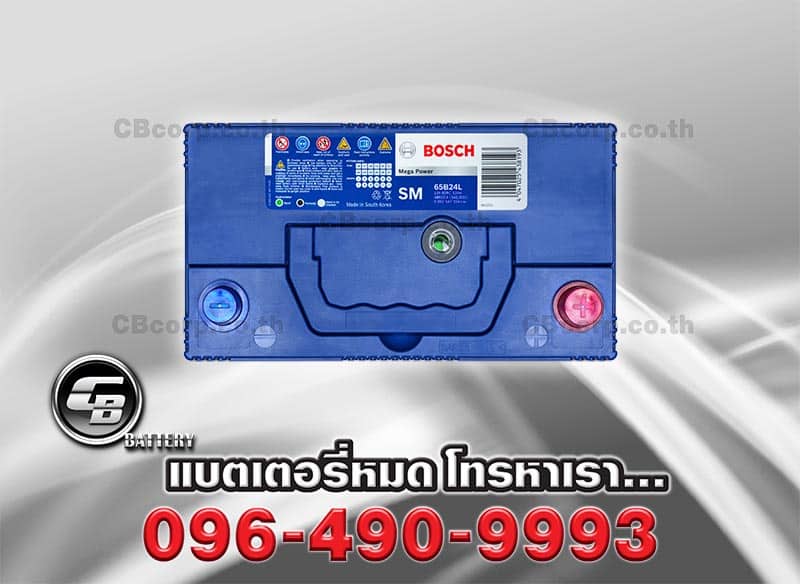 แบตเตอรี่รถยนต์ Bosch 65B24L SM MP