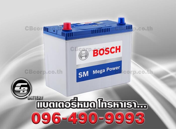 Bosch Battery 65B24R SMF Per