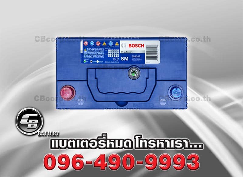 แบตเตอรี่รถยนต์ Bosch 65B24R SM MP