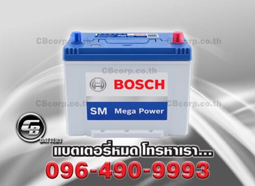 Bosch Battery 90D26L SMF BV