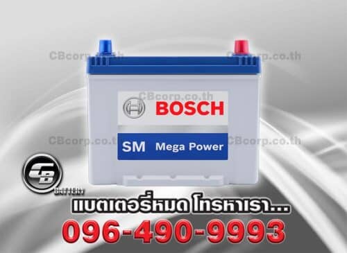 Bosch Battery 90D26L SMF Front