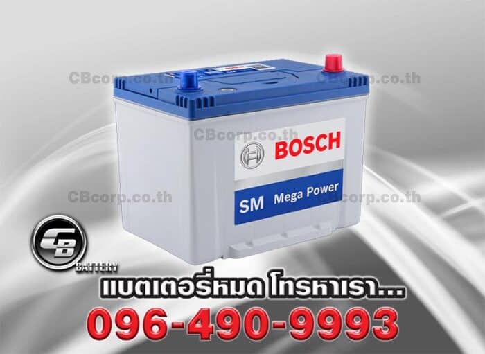 Bosch Battery 90D26L SMF Per