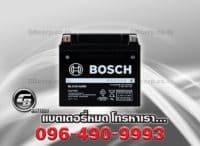 ราคาแบตเตอรี่ Bosch AUX AGM