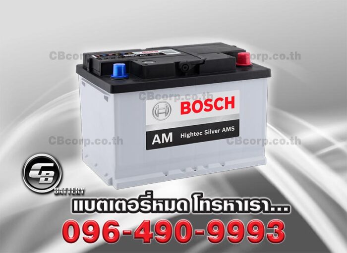 Bosch Battery DIN75 SMF Per