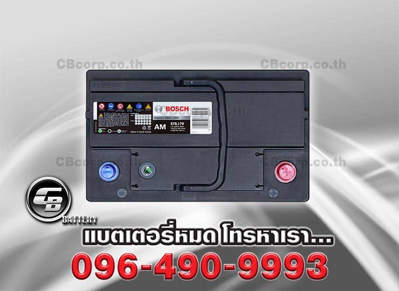 แบตเตอรี่รถยนต์ Bosch DIN75L AMS