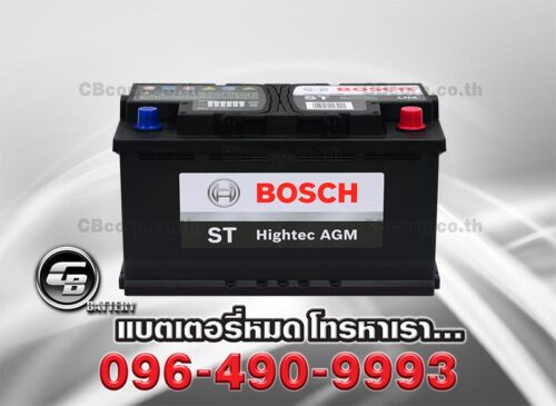Bosch Battery DIN80 AGM BV