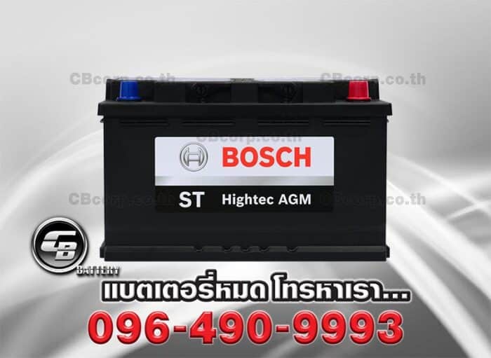 Bosch Battery DIN80 AGM Front