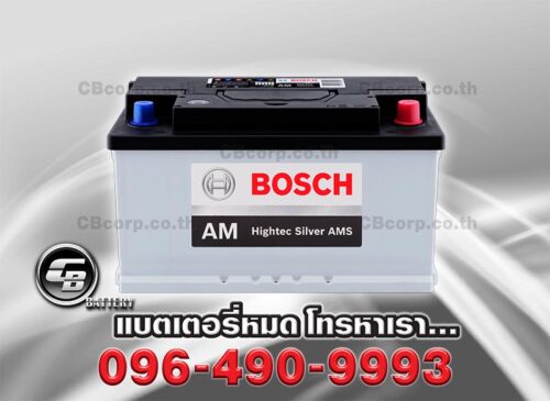 Bosch Battery DIN80 SMF BV