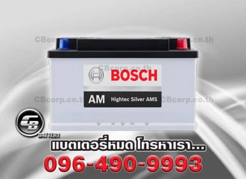 Bosch Battery DIN80 SMF Front