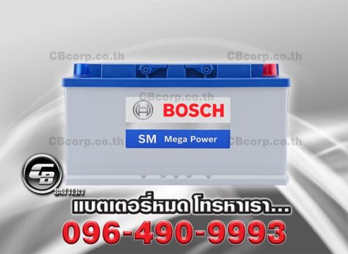 Bosch Battery Din100 SMF Front