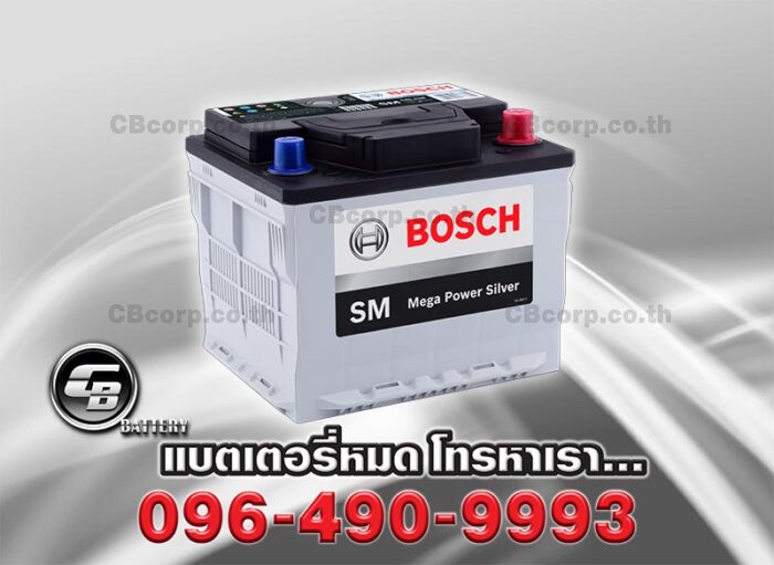 Bosch Battery Din45 SMF Per