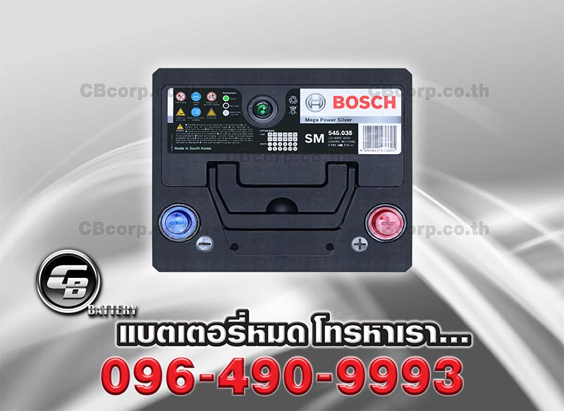 แบตเตอรี่รถยนต์ Bosch DIN45L AMS