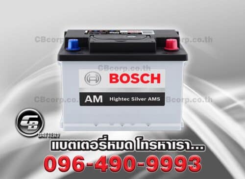 Bosch Battery Din45 SMF Top