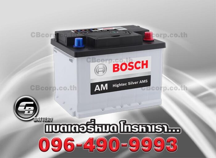 Bosch Battery Din55L SMF Per